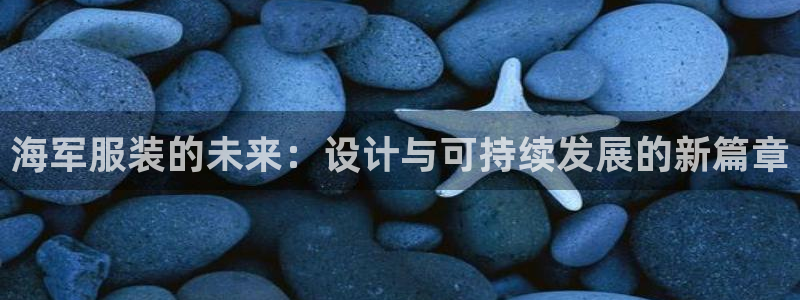 谈球吧是黑台子吗还是白台
