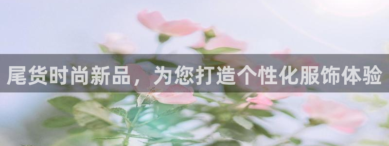 谈球吧APP开元