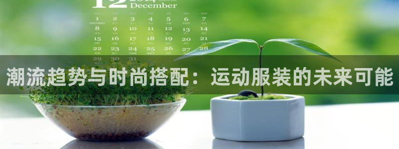 谈球吧官网登录