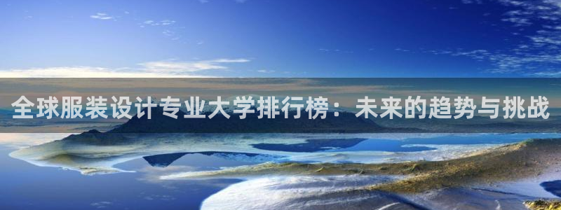 谈球吧最新APP下载