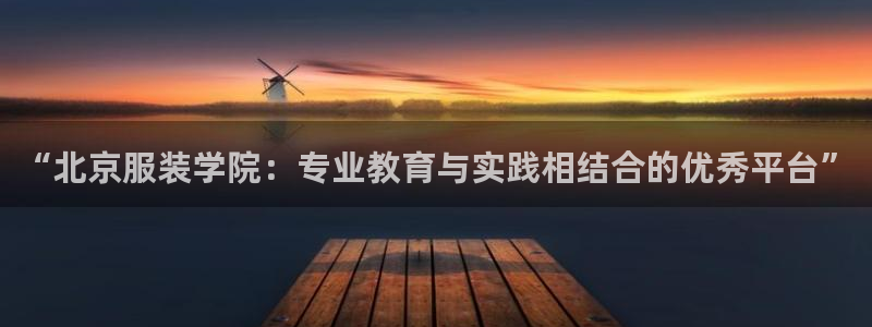 谈球吧首充金额截图