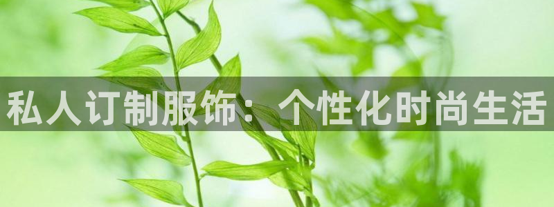 谈球吧官网登录