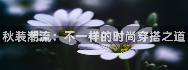 谈球吧平台正规吗可信吗知乎