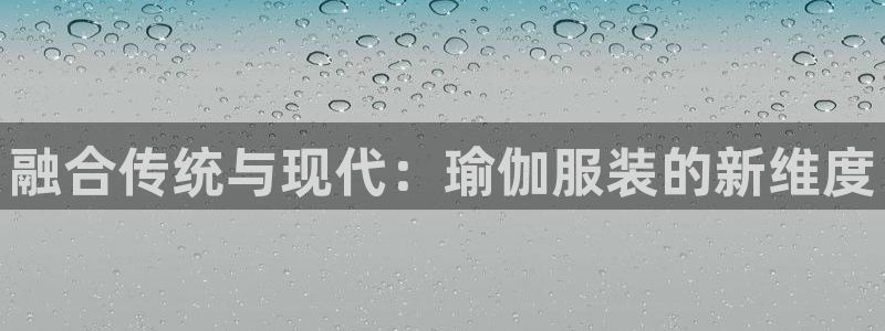 谈球吧在线登陆