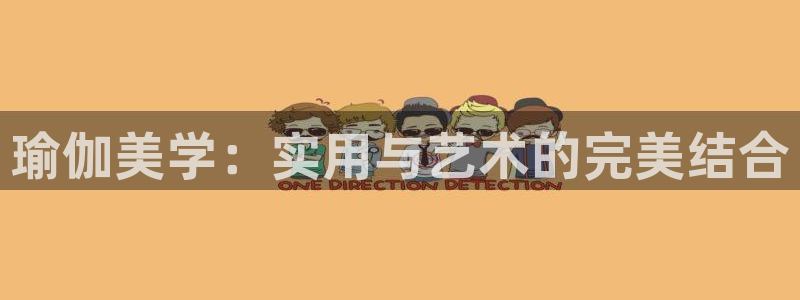 谈球吧是黑台子吗还是白台子