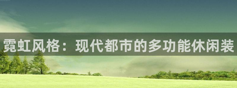 谈球吧的聊天软件是什么