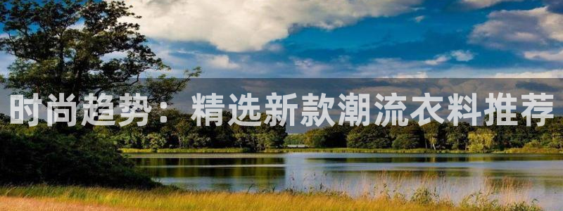 谈球吧平台app