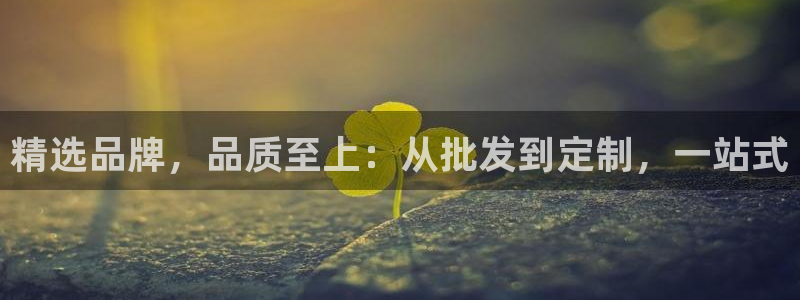 谈球吧综合官网app