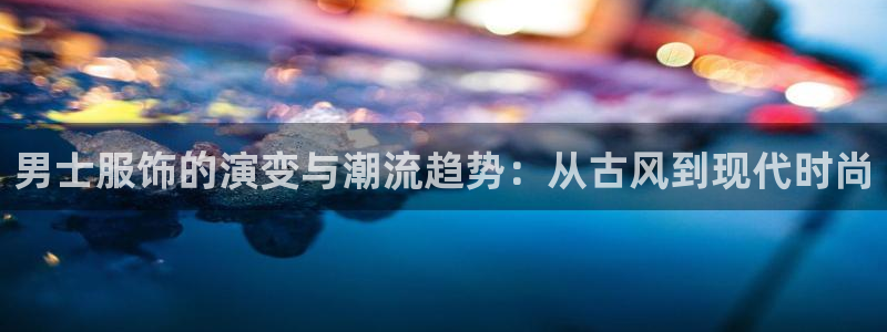 谈球吧的聊天软件是什么