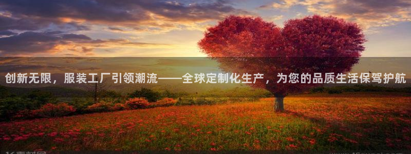 谈球吧娱乐app下载官网苹果