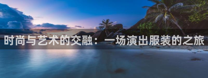 谈球吧APP