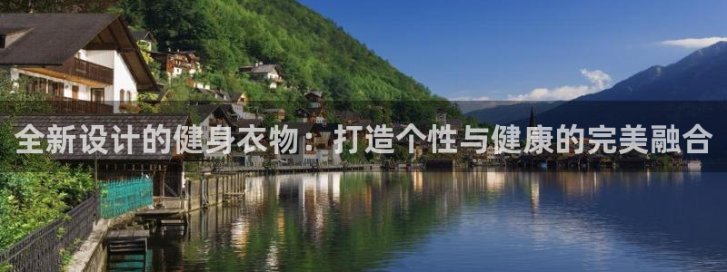 谈球吧app赛事分析在哪里看