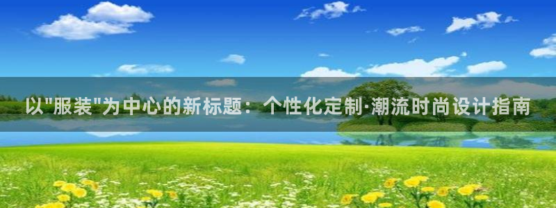 谈球吧体育赛事