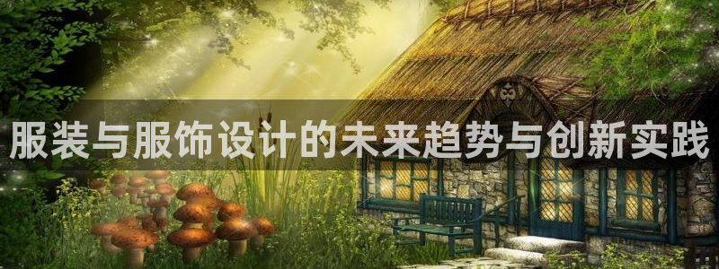谈球吧网页登陆