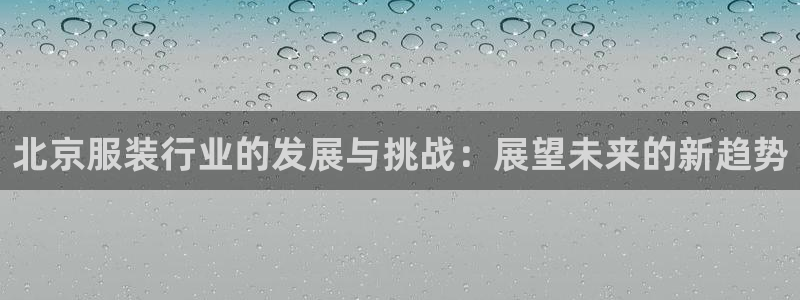 谈球吧娱乐app下载官网苹果手机