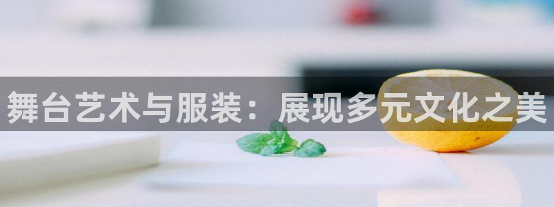 谈球吧官网app下载
