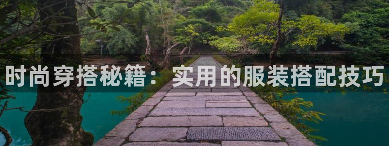 谈球吧账号有人收吗