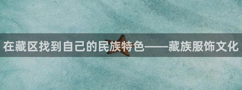 谈球吧平台正规吗可信吗安全吗