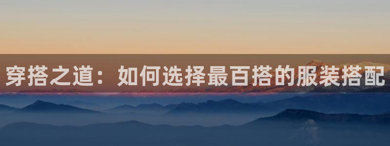 谈球吧官网首页