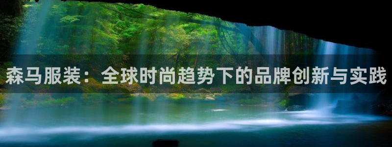 谈球吧app赛事分析报告模板