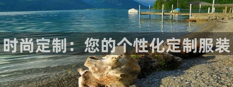 谈球吧娱乐app下载官网苹果版