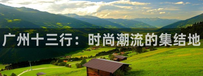 谈球吧app赛事分析在哪里看到