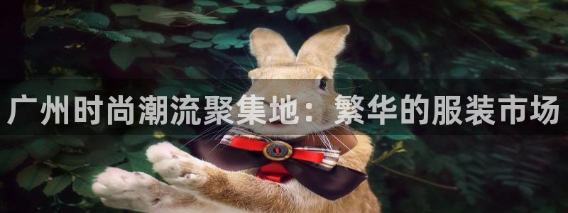 谈球吧最新APP下载