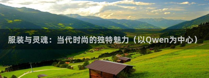 谈球吧怎么充值