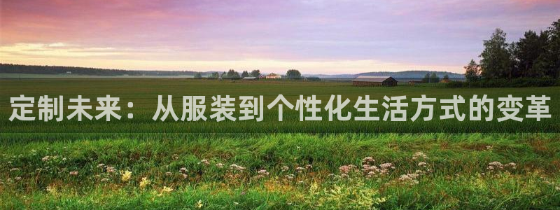 谈球吧体育官网在线入口免费观看