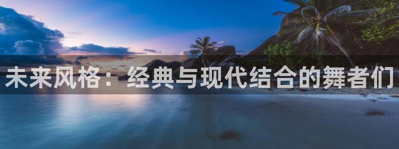 谈球吧体育app下载官网苹果手机