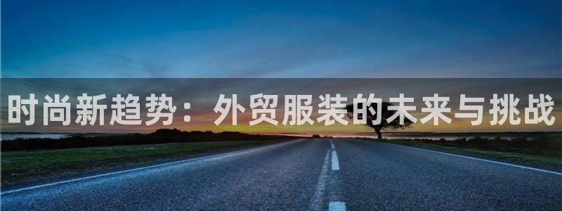 谈球吧属于哪个