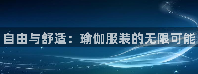 谈球吧官网在线入口手机版免费
