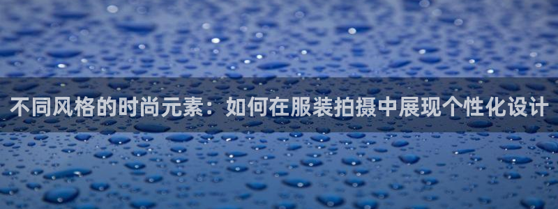 谈球吧官网首页