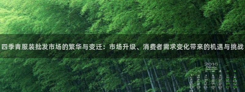 谈球吧在线观看