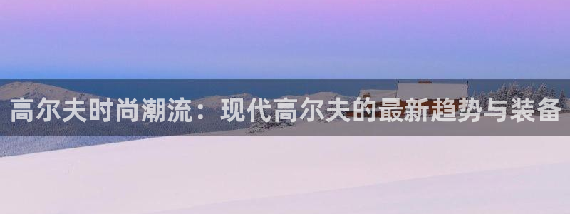 谈球吧体育首页综合登陆