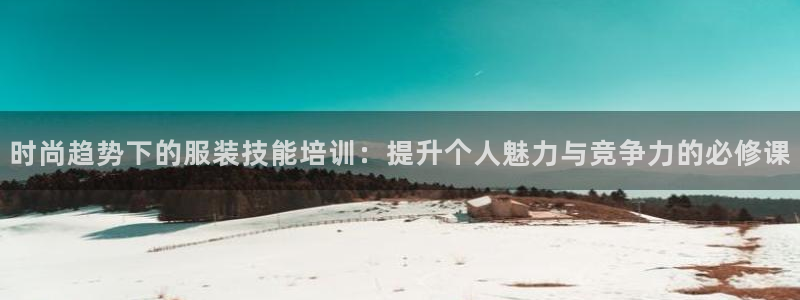 谈球吧体育app下载官网