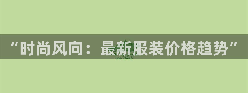 谈球吧官网在线入口