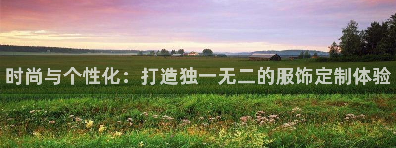 谈球吧官网在线入口免费观看视频