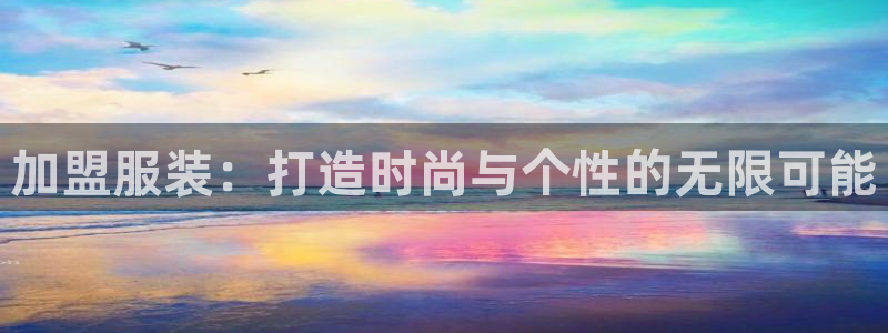 谈球吧官网入口