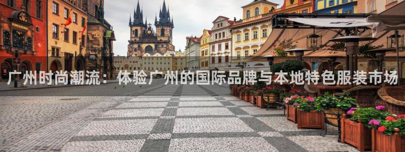 谈球吧的聊天软件有哪些