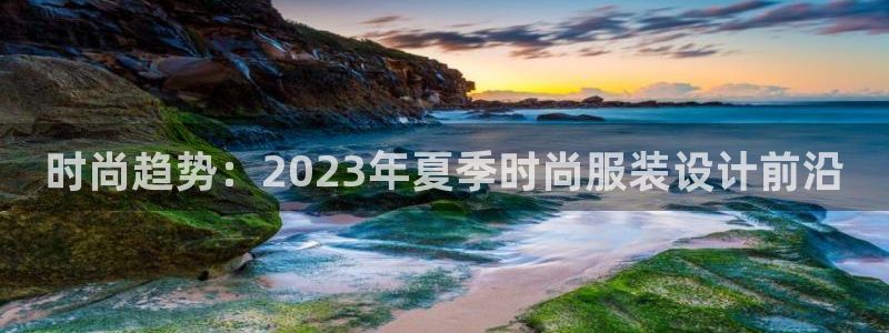 谈球吧官网登录