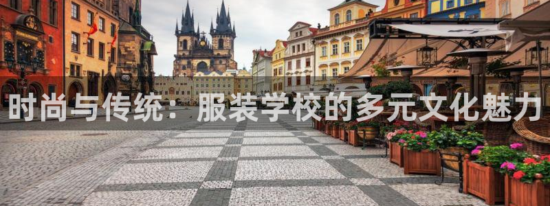 谈球吧官网在线入口免费观看高清版