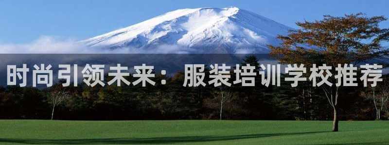 谈球吧被黑不给提现