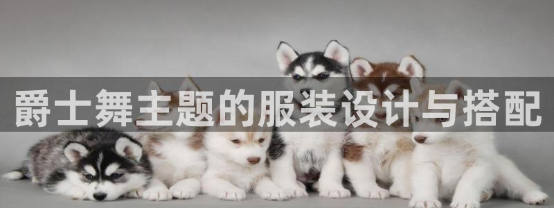 谈球吧app赛事分析在哪里看