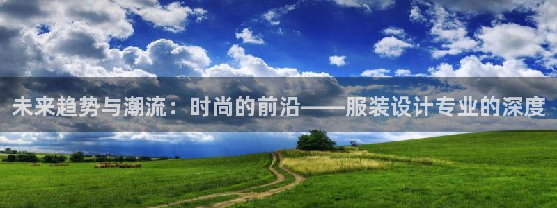 谈球吧是黑台子吗还是白台子好