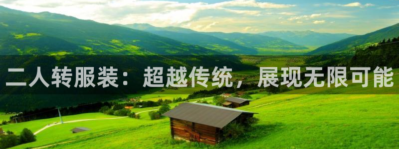 谈球吧出款怎样?