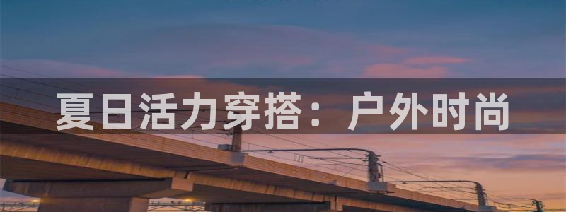 谈球吧怎么充值