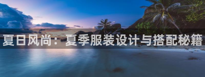 谈球吧体育综合