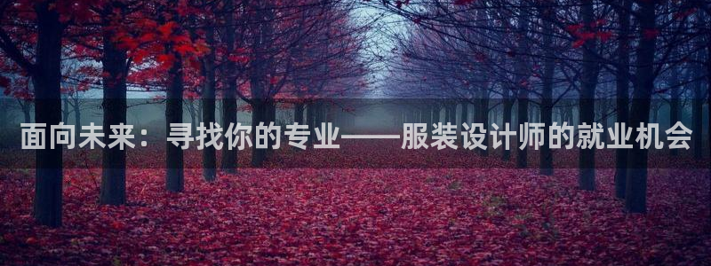 谈球吧平台正规吗可靠吗知乎