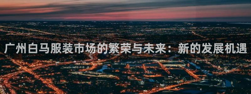 谈球吧官网入口